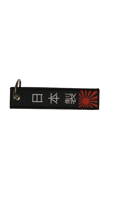 Made In Japan Key Tag